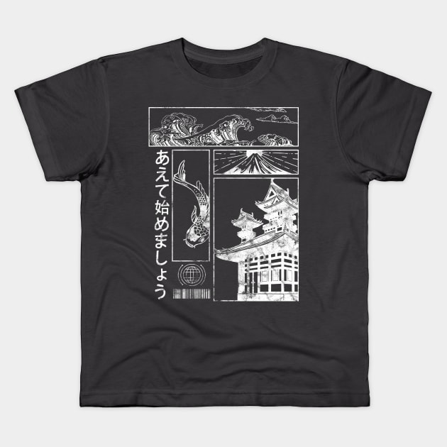 Vaporwave Aesthetic Japan Streetwear Japanese Fashion 331 Kids T-Shirt by dvongart